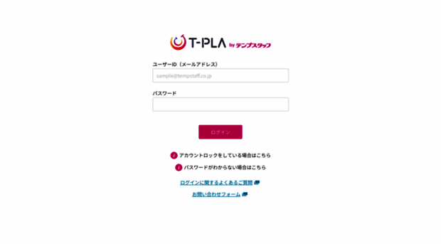 t-pla.tempstaff.co.jp