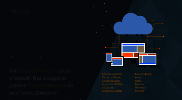 t-platforms.ru