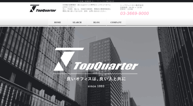 t-q.co.jp