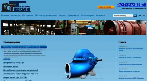 t-sila.ru