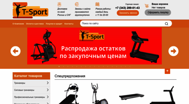 t-sport66.ru
