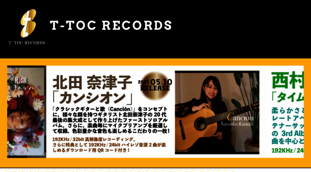 t-tocrecords.net