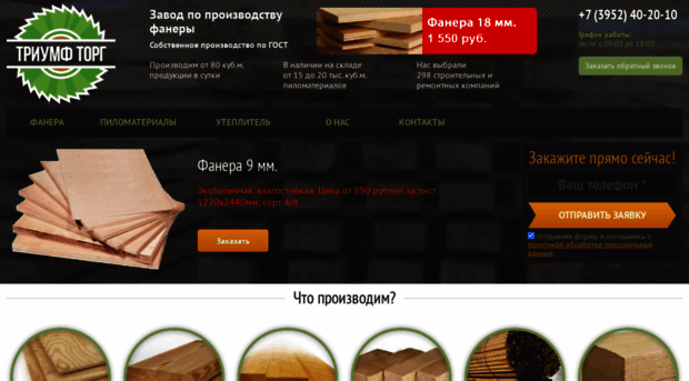 t-torg.ru