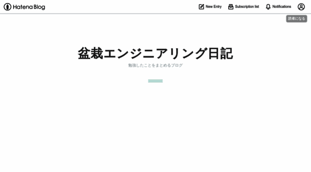 t-umino-nit.hatenablog.com