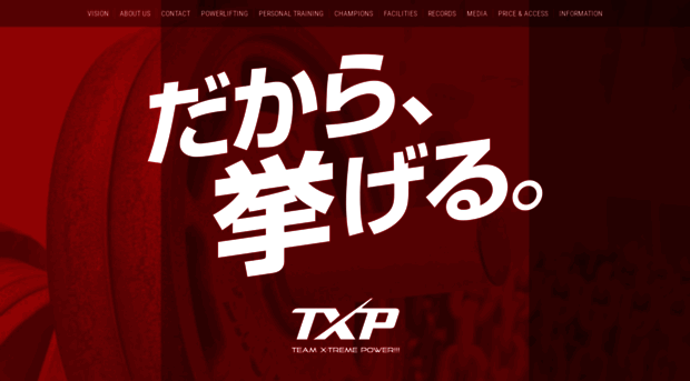 t-x-p.com