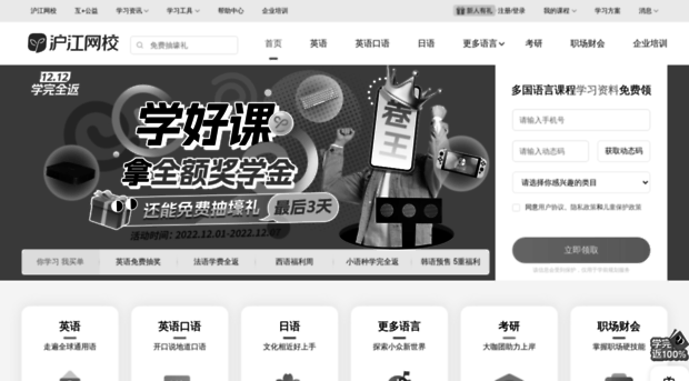t.hujiang.com