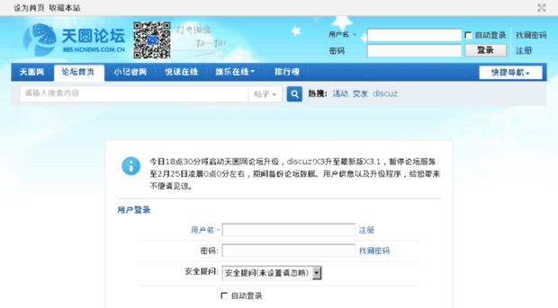 t.ncnews.com.cn