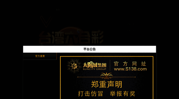 t138t.com
