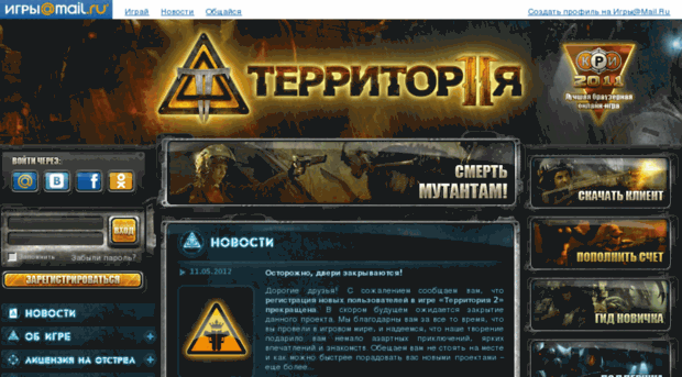 t2.mail.ru