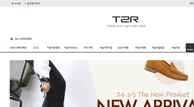 t2r.co.kr