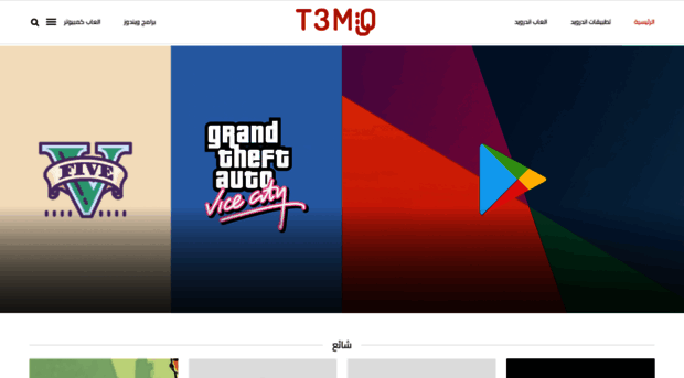 t3mq.com