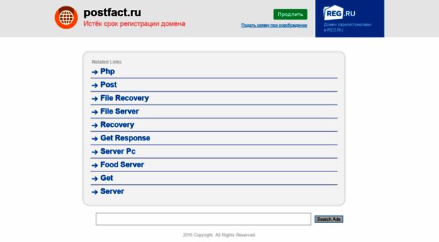 t6.postfact.ru