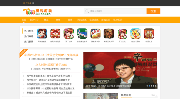t6t8.com