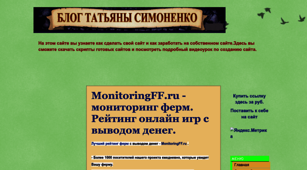 ta-sima.blogspot.ru