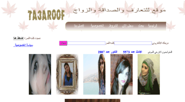 ta3aroof.net