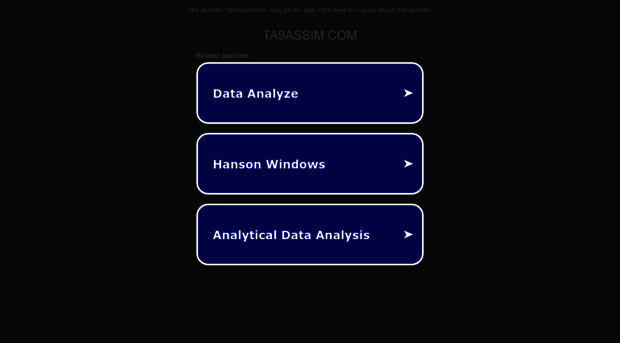 ta9assim.com
