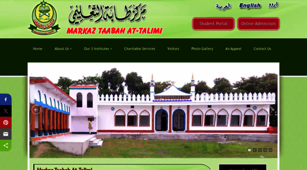 taabah.com