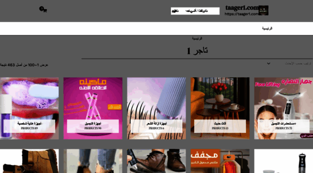taager1.com
