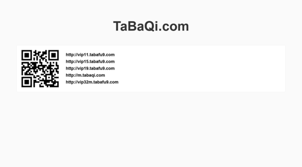 tabafu9.com