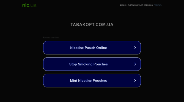 tabakopt.com.ua
