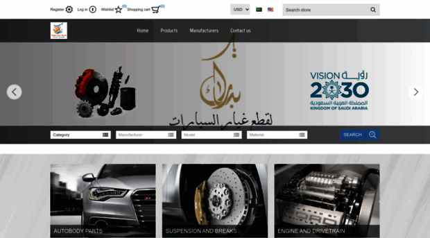 tabark-auto.com