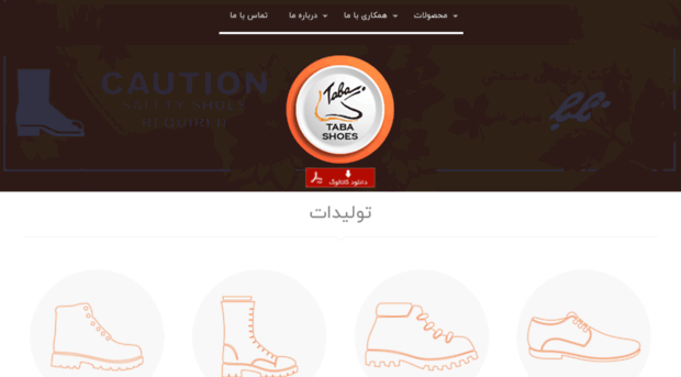 tabashoes.com