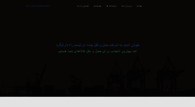 tabasomrah.ir