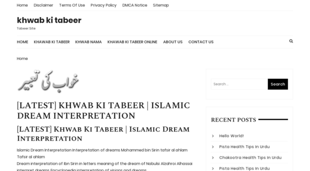 tabeer.site