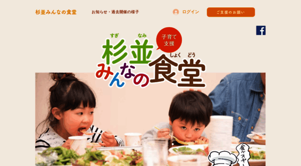 tabesugi.fun