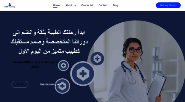 tabibacademy.com