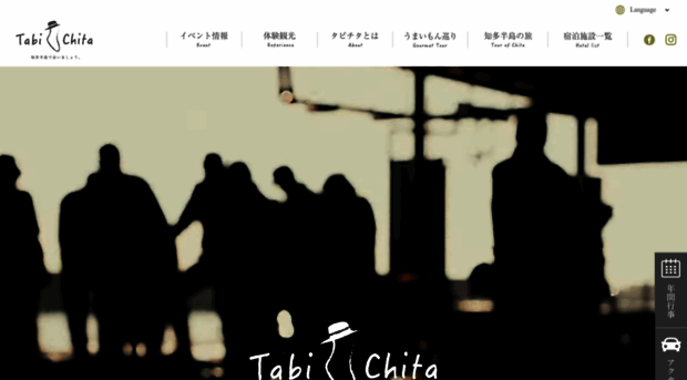 tabichita.com