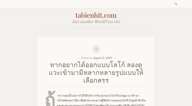 tabienhit.com