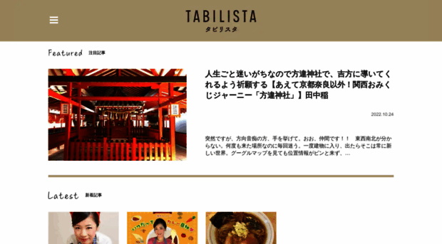tabilista.com