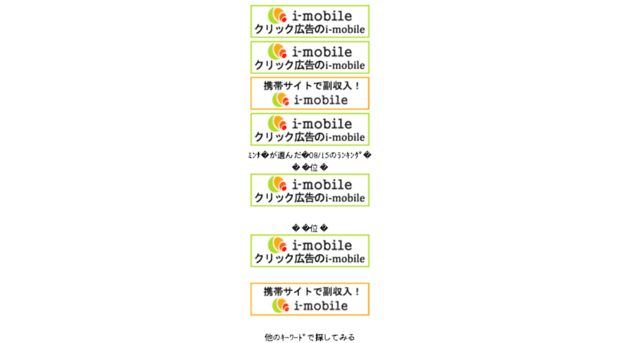 tabledemultiplication.net