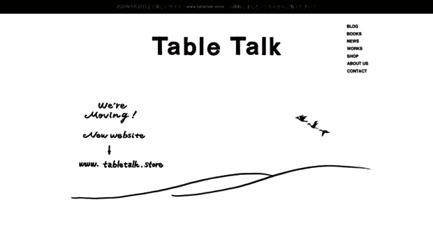 tabletalk.cc