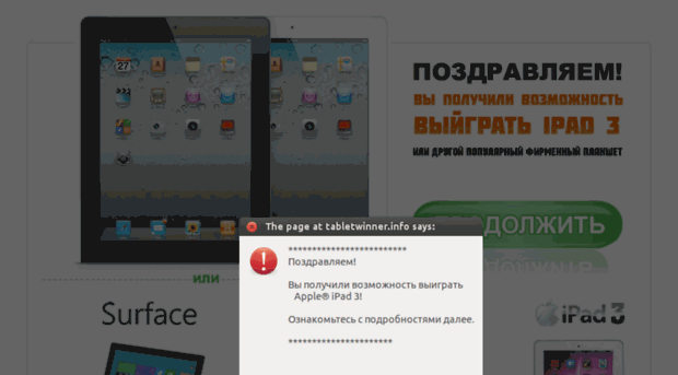 tabletwinner.info