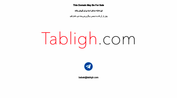 tabligh.com