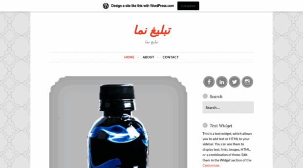 tablighnama.wordpress.com