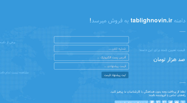 tablighnovin.ir