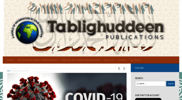 tablighuddeen.com