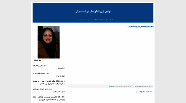 tablojamali.blogfa.com
