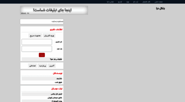 tabltoday.r98.ir