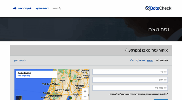 tabu.datacheck.co.il