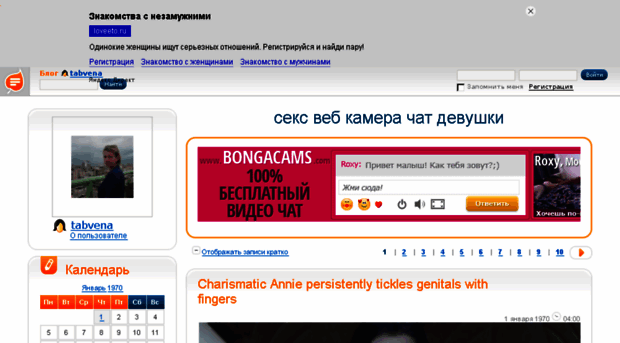 tabvena.blog.ru