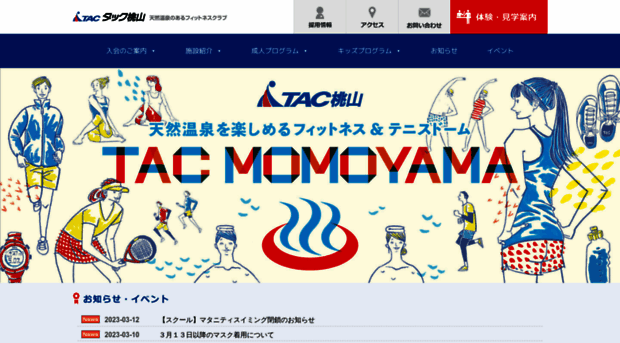 tac-momoyama.com