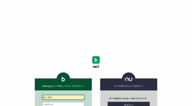 tac7.backlog.jp - Backlog | Project Management S... - Tac 7 Backlog