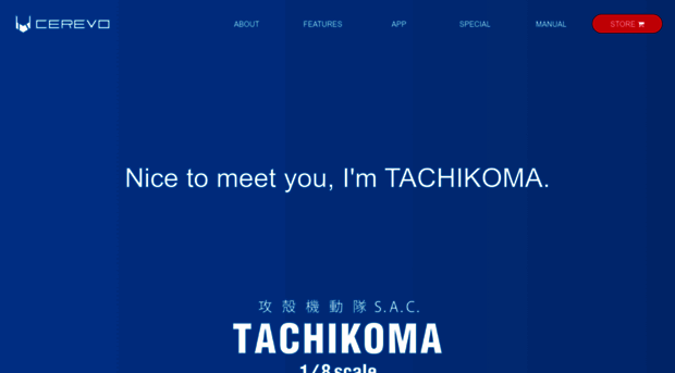 tachikoma.cerevo.com