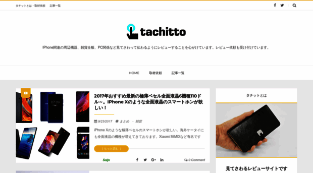 tachitto.com