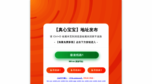 tachsw.com