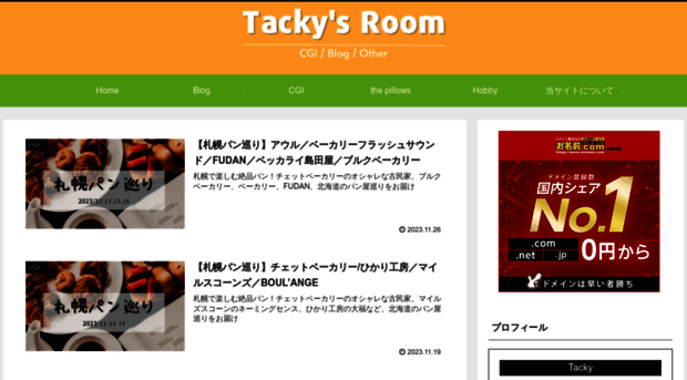 tackysroom.com